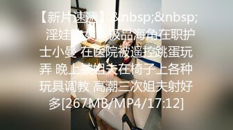 [MP4]STP31886 麻豆传媒 MKYBA006 顶级女体按摩师的解救 夏晴子 VIP0600