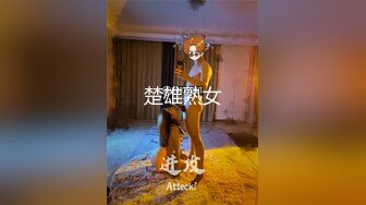 最新推特网红女神『沐沐睡不着呀』新作流出-黑丝睡裙 翘挺美乳诱惑 玩揉爆乳 速插白虎穴 (2)