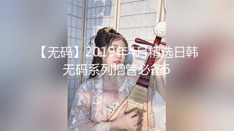 【新片速遞】 ✿高能预警✿ 最美韩国TS逆天颜值公主极品闺蜜▌Sugar▌精油淫臀被单男后入狂肏 前列腺肉棒双重高潮口爆[1.82G/MP4/42:19]