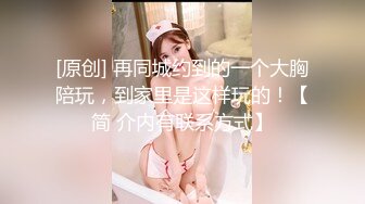 ✨lonelymeow✨▶▶华裔色情网红 又名北京瑶瑶 内容为与意大利男友环球旅游性爱日记 除此之外 3P 百合 三洞全开 潮吹露出样样精通 整体质量佳〔NO.5〕