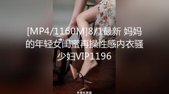 STP24890 天美传媒TM-0166《性爱笔记3》幸福的外卖员大战两美女-伊婉琳、熙熙