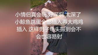 [MP4]蜻蜓点水般少女 温柔玉女 新人下海 三点丝滑的嫩出水 玩得就是情调