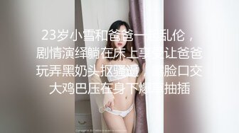 【新片速遞】 私房十月最新流出商场隔板女厕全景❤️后拍美女尿尿3二次入镜的耐克鞋美眉[717MB/MP4/25:34]