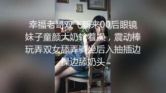 江西单男无套玩弄黑丝白虎-大奶-巨根-大屁股