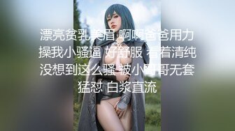 TS李亚美黑色马甲被插2