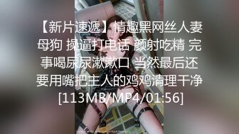 19岁美少女，偶像明星级别颜值，道具插逼淫水横流美极了