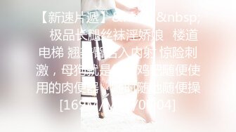 明星淫梦--AI换脸【大美女】关晓彤 OL制服、楼梯间被同事抽插，提臀内射！