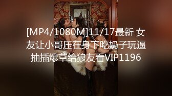 STP18950 奥射特大奶淫荡骚女洗手间自慰户外勾搭小哥，跳蛋震动撩小哥哥厕所口交后入啪啪