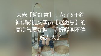 货车司机排骨小青年追了两个月才把公司刚毕业大学生美女搞到手出租房激情打炮身材苗条大长腿