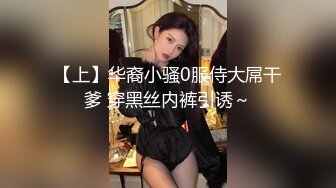 巨乳小萝莉 抖奶裸舞【糖儿小迷迷】高价收费尺度大开 全裸抠逼特写 去重合集【55v】 (1)