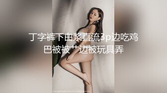 XKTY008 星空無限傳媒 替廢物哥哥用大雞巴品嚐極品嫂子的騷穴 涵涵