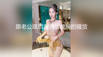 [MP4/ 810M] 年纪轻轻就尝试了双飞 要让两个女生都爽真的会累死