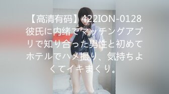 [MP4/587MB]4-12大内密探_真实约啪良家小妹，听对话是刚刚啪过两次，不会叫床，今天调教小母狗