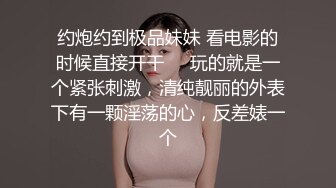 《女神嫩妹足交控⭐必备》最新会员群福利~清纯极品小姐姐推_特网_红【丸丸子】私拍~高质量玉足推油足交精射