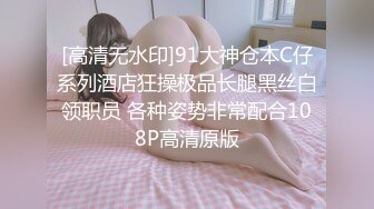 [MP4]STP24921 最新非常极品玲珑曼妙网红美少女▌安安老师 ▌皮革裙网袜色诱哥哥 挺翘粉乳樱桃粒 假阳具插得好爽 VIP2209