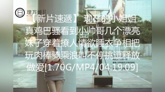 [MP4/ 1.68G] 超级小师妹极品身材大长腿，小哥暴力输出一顿狂操，叫声狂浪，极度诱惑爸爸，快点干死我