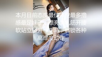 ❤️小妹不学好❤️00后的小妹妹玩的就是一个开放 给哥哥们看粉嫩无毛小嫩逼 偷偷紫薇