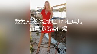 小骚货穿着老公买的旗袍丝袜出来约炮 用鸡巴狠狠的捅了进去 小骚货被操得淫相毕露