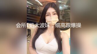 P哥网约天然E奶的99年漂亮女孩S级身形屁股又翘又肥亮点是呻吟听硬了高潮大喊老公快点胡言乱语对白刺激1080P原版