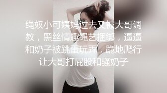 眼镜美女老师 中午在办公桌上跳蛋大黑牛狂震伺候骚逼 胆子超大 奶子也超大 [223MB/MP4/03:54]