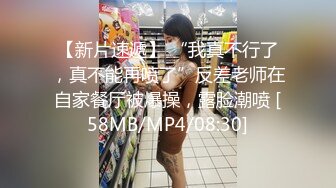 大神潜入办公楼偷拍美女同事多毛的小嫩B