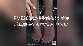 渡边传媒.DB-012-我的操能力系列.清纯妹子男友啪完换我啪-诗婷