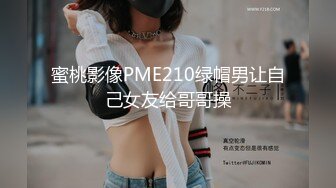 [MP4]永远追求最高颜值，清晰度大幅提升，极品女神明星脸