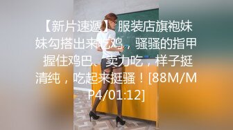 厕拍白衣红裙马尾辫漂亮的眼镜妹子多毛穴