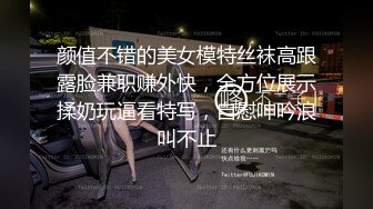 ⚫️⚫️调教露脸性奴，重度性瘾者！肛塞阴环，茄子炮机口爆啪啪人形母狗，蜂腰肥臀长得挺漂亮