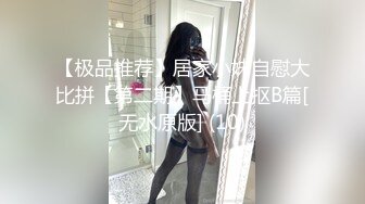 后入巨臀健身教练，全程淫荡对白