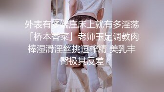 气质性感又风骚的极品小少妇全程露脸陪狼友嗨，情趣装诱惑洗澡直播，揉奶玩逼听指挥，笑起来很可爱不要错过