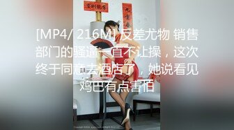 [MP4/ 233M] 最新新晋推特网红美少女瑶瑶今晚又失眠了 美乳酸奶真想咬一 水晶阳具全根没入滑腻白虎阴户