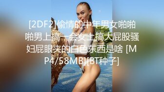 (sex)20230825_姐姐多水_1208203090