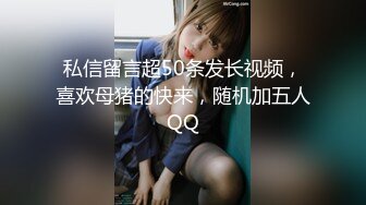 MTVQ-15-6.心动的信号EP6.杨过X可芯.麻豆传媒映画