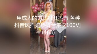 [MP4/ 203M] 熟女大姐吃鸡舔菊花 撅着屁屁被无套操屁眼 大奶子 鲍鱼肥厚