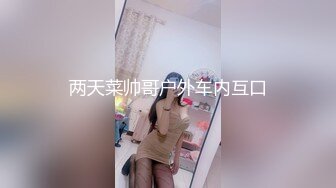 【新片速遞】 黑祖宗双飞 貌似更喜欢亚女的鲍鱼 敏感度强一摸逼水多 逼大肉棒操到看表情就知道有多爽[307MB/MP4/07:00]