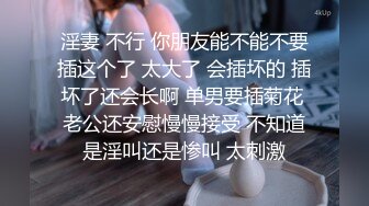 御姐型 ·Ts米粒姐姐 -：怎么了，需要尿到你身上吗，怎么那么骚呀，想尿你嘴里~~ 天呀~啊啊~ 烫吗。 赏贱男圣水！