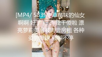 [MP4/ 1.43G] 鸭哥寻欢牛仔短裤腿上纹身大奶妹，穿上全套情趣装继续第二炮