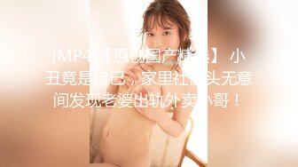 [2DF2] 超美少妇酒店和情人啪啪被老公偷录曝光[MP4/54MB][BT种子]