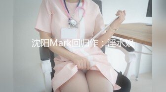 现场直播教学 为客人按摩大保健【会所女技师】合集❤️美女肾保养❤️【200V】 (94)