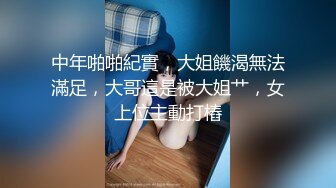 Onlyfans 极品网红小姐姐⭐桥本香菜⭐《花嫁》遭变态胁迫的新娘子