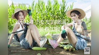 泄密众多女友大尺度私拍 自慰粉嫩小穴  窗边站着干