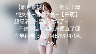 [MP4/ 289M] 性欲旺盛的小伙,未婚妻刚下班工作服还没换就开干