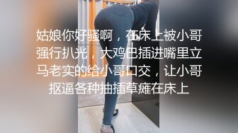 【新片速遞】 读幼师的骚货女友，下了班回家就湿了❤️饭都不吃，只想做爱，先扣爽再干她，说话真可爱！[39M/MP4/01:20]