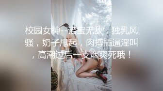 大神偷拍❤️宽松天蓝连衣裙美少妇通透CD淡紫色内裤粉罩❤️白色超短骚货跟闺蜜路边等车白色丁字裤