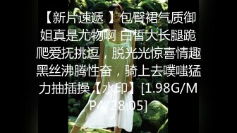 2024【176模特身材~神仙颜值】高贵又娇羞，清新脱俗，算得上一股清流，难得全脱了，兄弟们不要错过收藏吧 (6)