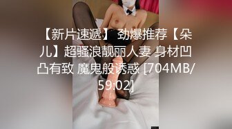 【超美豪乳❤️黑丝】爆乳女神『果如CC』最新高价定制 超薄灰丝高跟高跟勾引邻居 抽插乳交骚水狂喷 高清720P原版