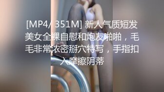 涵老湿 甜点在口中融化滋味在舌尖绽放 电击棒边震边电带来的刺激 无法遏制内心的情绪流露 一泻千里