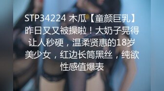 STP27764 制服诱惑 蹂躏电竞酥乳成年人的性游戏▌91ai美乳 ▌超深女上位顶撞 汹涌晃动的大奶子 狂肏极射尤物一脸淫靡精液