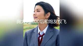 [MP4/295M]7/11最新 模特巨乳双峰沐浴揉搓手指扣穴无套差点控制不住内射VIP1196